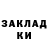 Кодеиновый сироп Lean Purple Drank Kijora