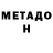 Кетамин VHQ Shadow Mancer