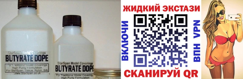 БУТИРАТ буратино Сычёвка