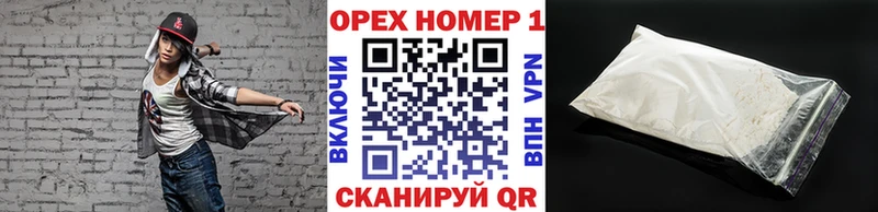 Cocaine Перу  Сычёвка 