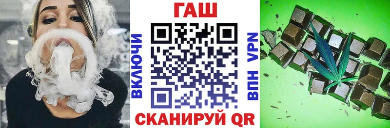 ГАШИШ Ice-O-Lator как найти закладки Сычёвка