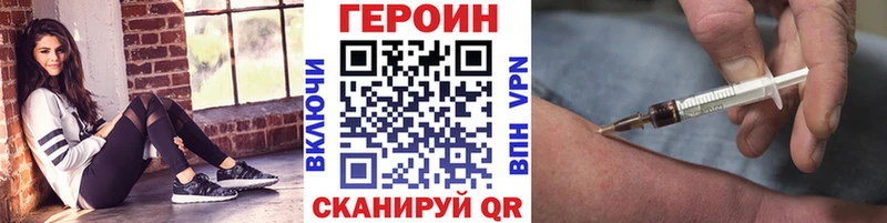 ГЕРОИН гречка  дарнет шоп  Сычёвка 