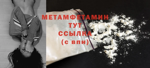 ALPHA PVP Осташков