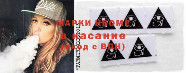 стаф Абинск