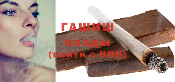 гашик Абаза