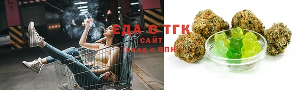 стаф Абинск