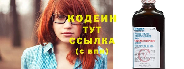 герыч Остров
