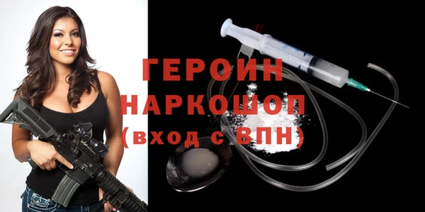 стаф Абинск