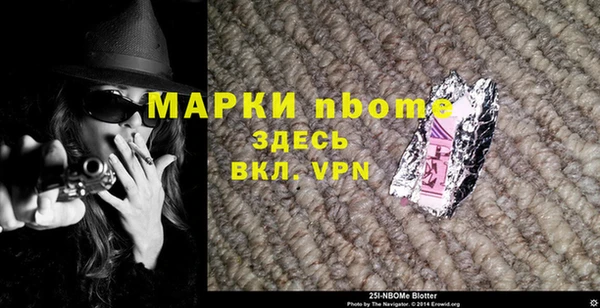 гашик Абаза
