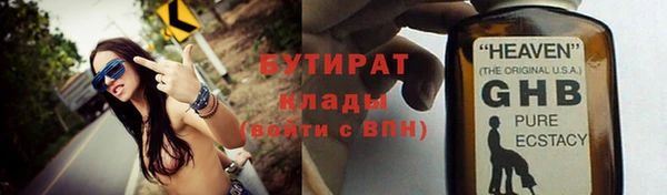 гашик Абаза