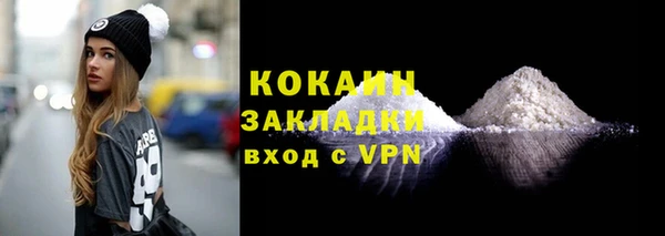 мескалин Абдулино
