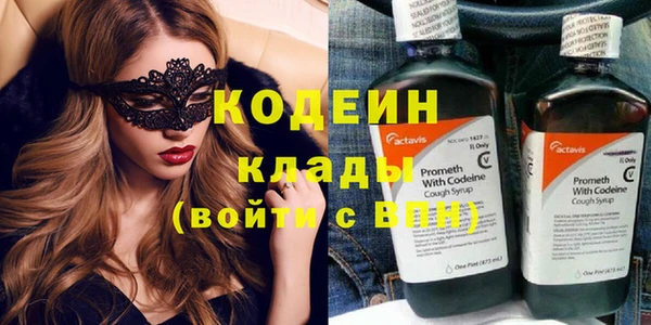 мескалин Абдулино