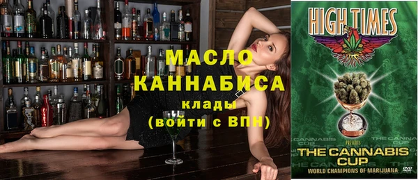 ALPHA PVP Осташков