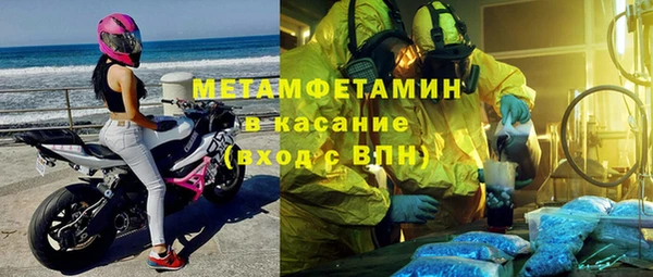 герыч Остров