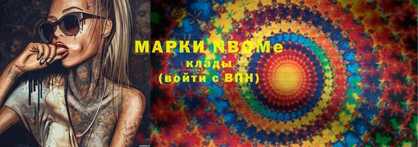 стаф Абинск