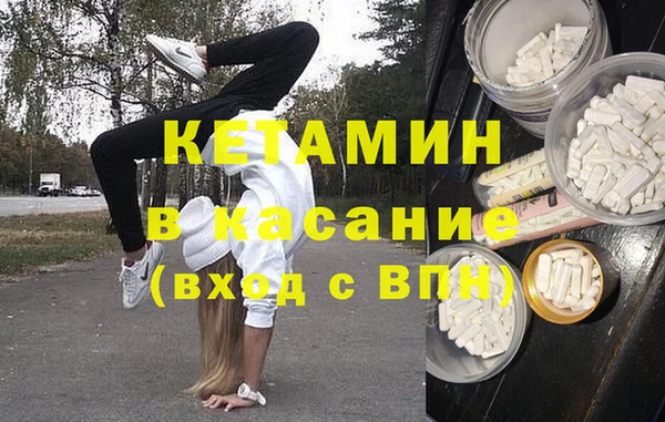 мескалин Абдулино