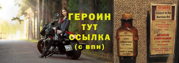 jwh Болохово
