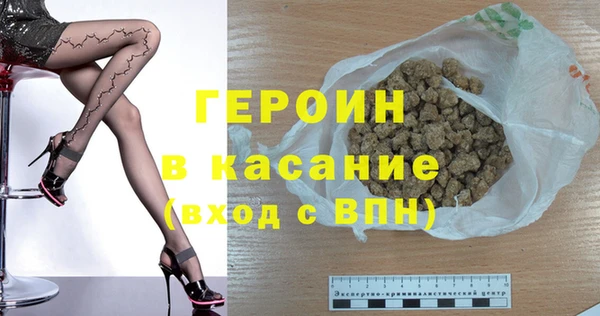 стаф Абинск