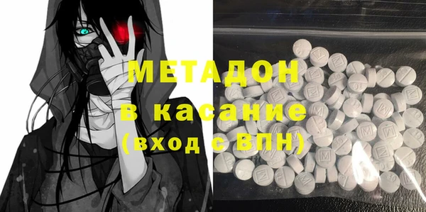гашик Абаза