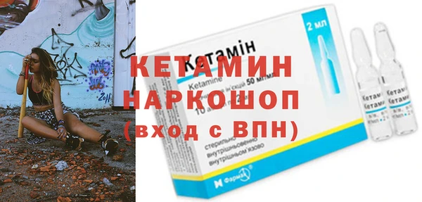 стаф Абинск