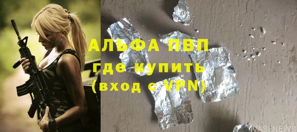 jwh Болохово