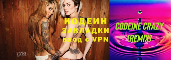 винт Болхов