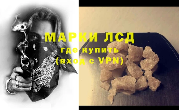 мескалин Абдулино