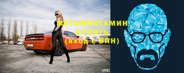 мескалин Абдулино