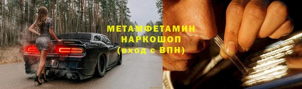 гашик Абаза