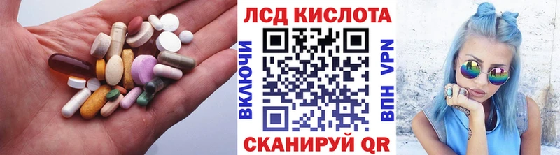 ЛСД экстази кислота  Сычёвка 