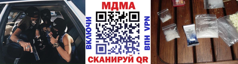 сколько стоит Сычёвка МЕГА ссылки МДМА crystal