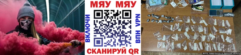 МЯУ-МЯУ мука  Сычёвка 