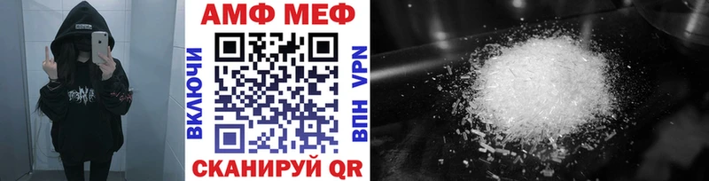 ссылка на мегу ссылка  Сычёвка  МЕТАМФЕТАМИН Methamphetamine 