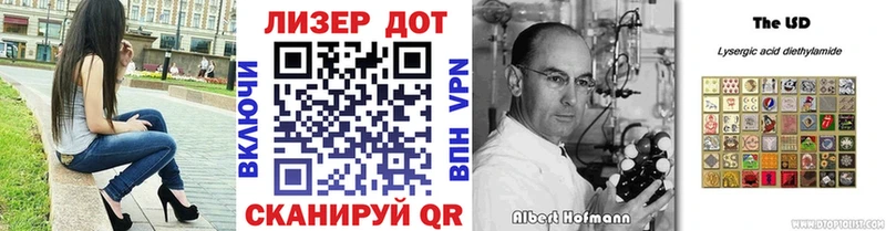 Марки 25I-NBOMe 1500мкг  Сычёвка 